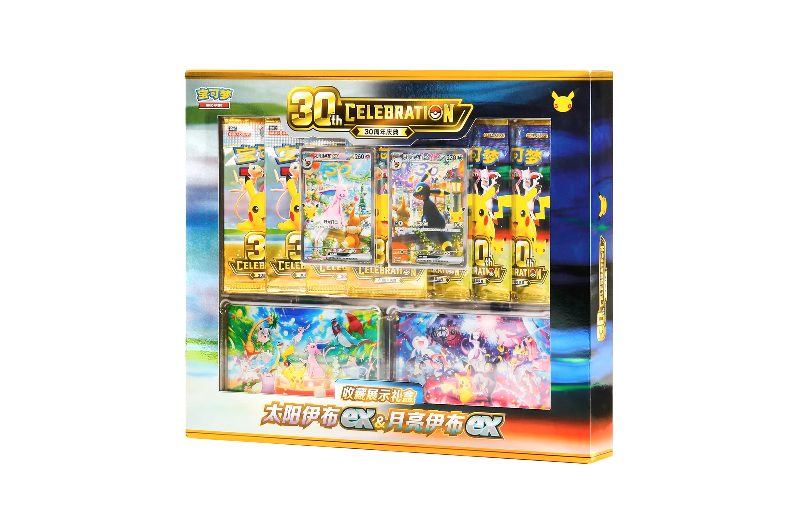 Caja del 30.º aniversario con Espeon ex y Umbreon ex en chino simplificado, cartas incluidas y embalaje.
