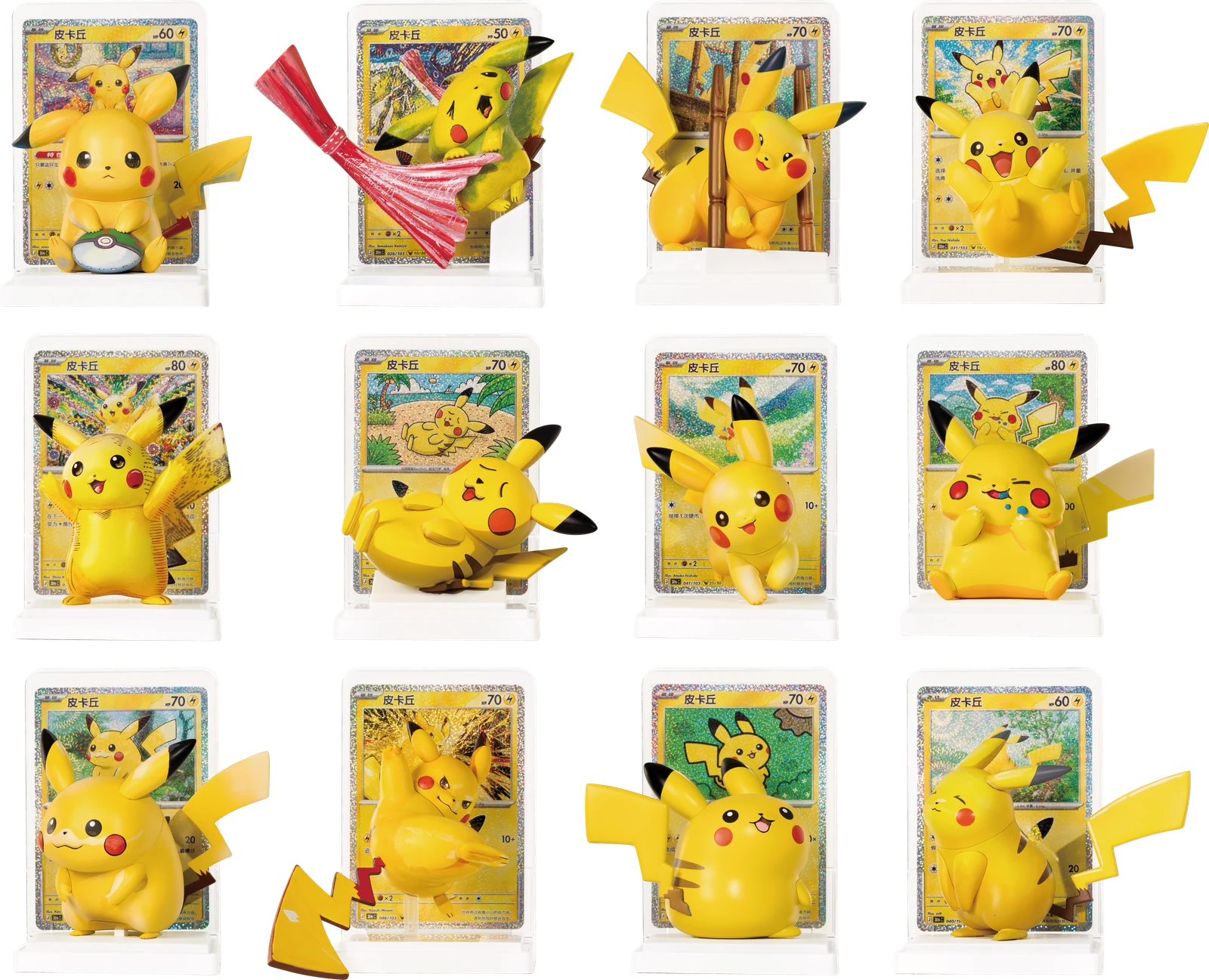Los doce diseños normales de figura Pikachu y sus cartas correspondientes.