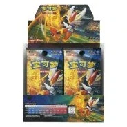 CS1bC: Dynamax Clash - Flame Jumbo Booster Box · Jumbo · Referencia del embalaje