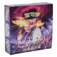 CS2aC: Vivid Portrayals - Obsidian Booster Box · Estándar · Referencia del embalaje