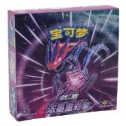 CS2bC: Vivid Portrayals - Indigo Booster Box · Estándar · Referencia del embalaje