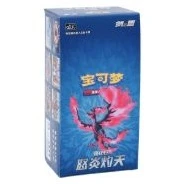 CS3.5C: Scorching Skies Booster Box · Estándar · Referencia del embalaje