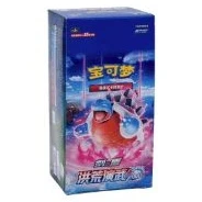 CS3bC: Primordial Arts - Torrent Jumbo Booster Box · Jumbo · Referencia del embalaje