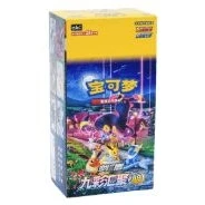 CS4aC: Nine Colors Gathering - Friends Jumbo Booster Box · Jumbo · Referencia del embalaje