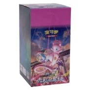 CS4bC: Nine Colors Gathering - Origin Booster Box · Estándar · Referencia del embalaje