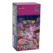 CS4bC: Nine Colors Gathering - Origin Jumbo Booster Box · Jumbo · Referencia del embalaje