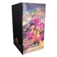 CS5aC: Brave Stars - Charm Booster Box · Estándar · Referencia del embalaje