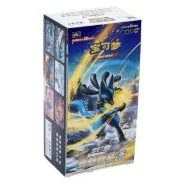 CS5bC: Brave Stars - Brave Jumbo Booster Box · Jumbo · Referencia del embalaje