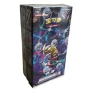 CS6bC: Azure Shadow - Pursuit Jumbo Booster Box · Jumbo · Referencia del embalaje
