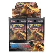 CSM1aC: Storming Emergence - Radiant Jumbo Booster Box · Jumbo · Referencia del embalaje