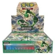 CSM1bC: Storming Emergence - Verdant Booster Box · Estándar · Referencia del embalaje