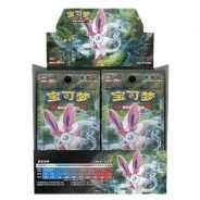 CSM1cC: Storming Emergence - Abundant Jumbo Booster Box · Jumbo · Referencia del embalaje