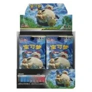 CSM2cC: Shining Synergy - Summon Jumbo Booster Box · Jumbo · Referencia del embalaje