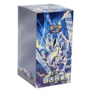 CSV1C: Eternal Birth Booster Box · Estándar · Referencia del embalaje