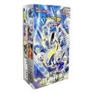 CSV1C: Eternal Birth Jumbo Booster Box · Jumbo · Referencia del embalaje
