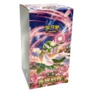 CSV2C: Miracle Journey Booster Box · Estándar · Referencia del embalaje