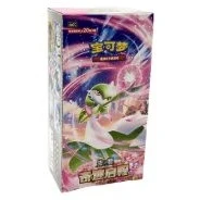 CSV2C: Miracle Journey Jumbo Booster Box · Jumbo · Referencia del embalaje