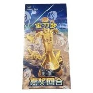 CSV4C: Bonus Round Booster Box · Estándar · Referencia del embalaje