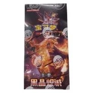 CSV5C: Dark Crystal Blaze Jumbo Booster Box · Jumbo · Referencia del embalaje