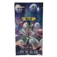 CSV6C: True Mystery Jumbo Booster Box · Jumbo · Referencia del embalaje