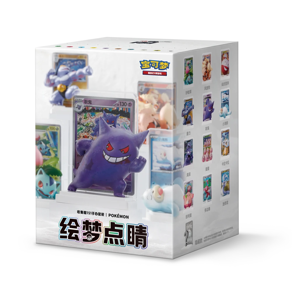 Dream Figure — Collect 151 / 绘梦点睛 收集啦151手办套装 · Chino simplificado · Referencia del embalaje